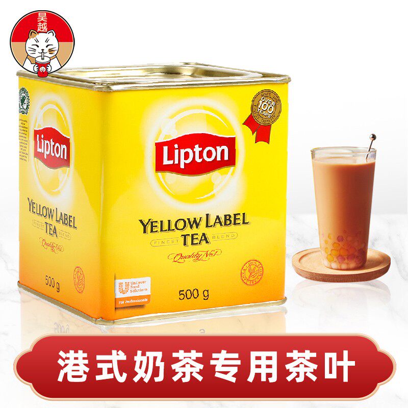 Lighton black tea 500g canned Sri Lanka black tea milk tea special black tea Tea standout black tea small yellow jar