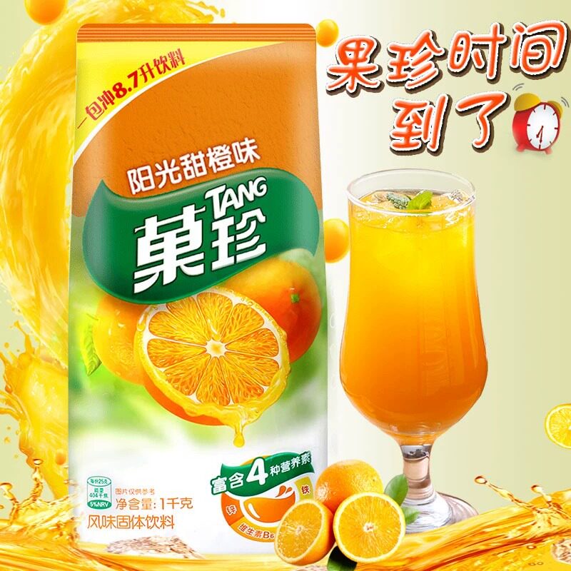卡夫果珍菓珍1kg冲饮果汁橙汁橘子粉:一杯温暖的维生素C炸弹🍊 -冲饮果汁-淘宝百科网