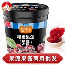New Senny cherry jam fruit puree Cherry Jam Milk Tea Shop Special Drink Shaved Ice Sand Baking Raw Material