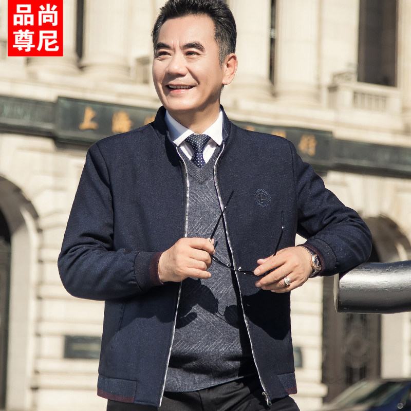 Blouson homme PINSCIO ZENIE        manches longues - Ref 3117128 Image 1