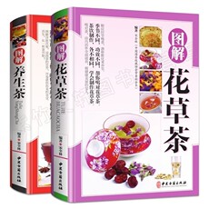 Жизнь 养颜美容 生活茶类 生活 保健 茶文化