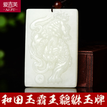 Hetian Jade Pendant Mens Jade Pendant Jade Jade Pendant Jade Pendant Mens safe and sound card