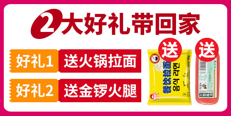 部队火锅食材组合 年糕火锅套餐 图3