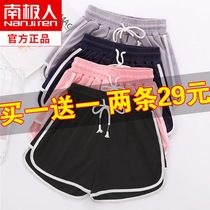 Sports shorts womens summer wear loose home leisure high waist womens summer thin section a word fat mm large size wide legs