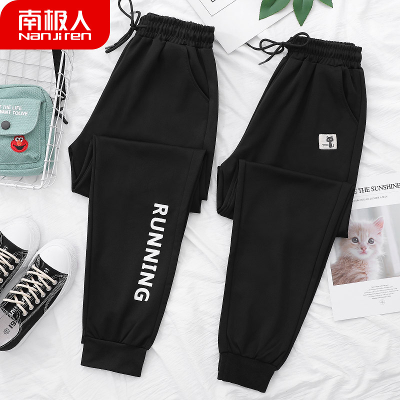 Sweatpants Women's Pants Autumn Thin Pants 2020 New Autumn Clothes Loose Feet Casual Nine Points Harem Sweatpants