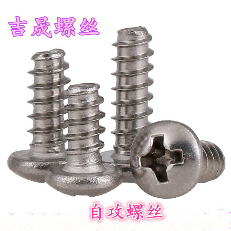 BB head screw flat tail flat head cross head screw disc head flat tail screw self-tapping screws M3 * 6 * 8