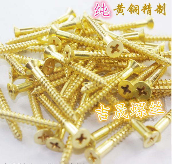 Pure copper wood screw brass countersunk head self-tapping screw flat head gold antique furniture screw M3 5M4 M2