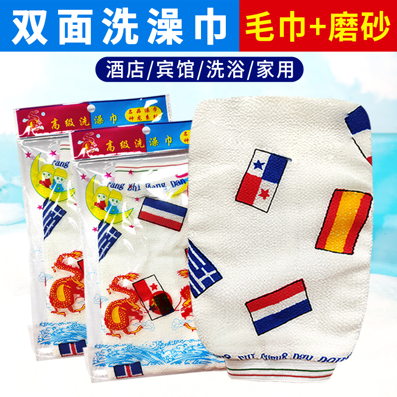 Shenlong non-disposable rubbing towel bath towel gloves double-layer bathhouse bathing bath with rubbing back towel unisex