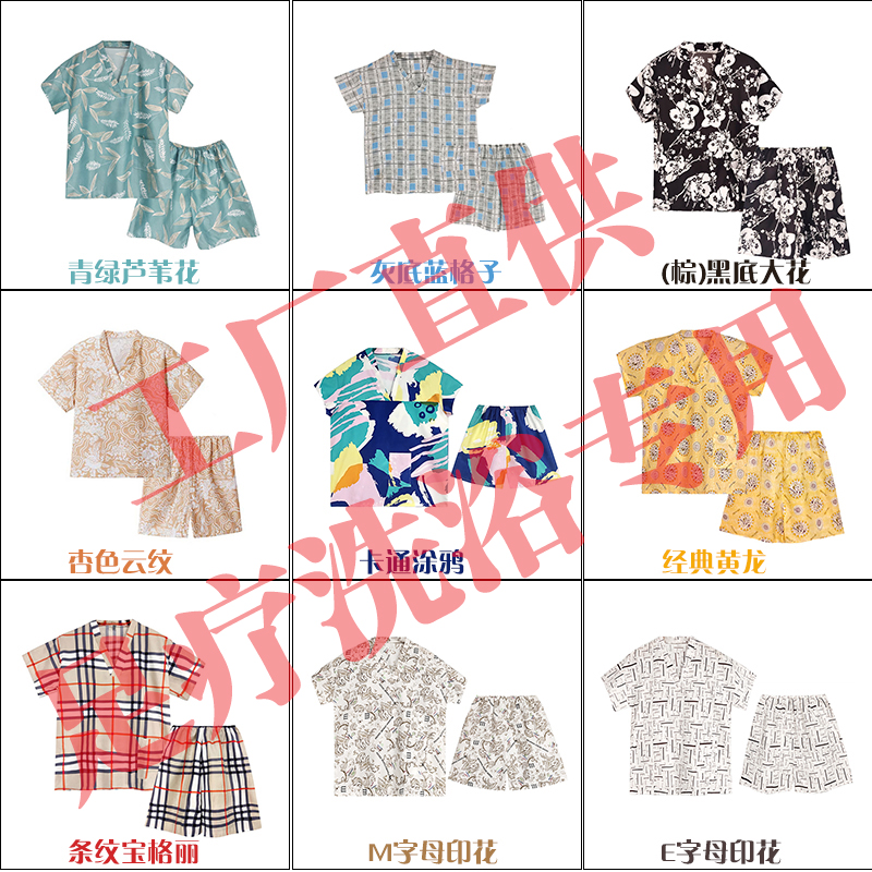 Disposable bathing suit sauna sweat steaming suit cotton yukata foot bath pedicure bathing suit men and women beauty massage acupressure suit