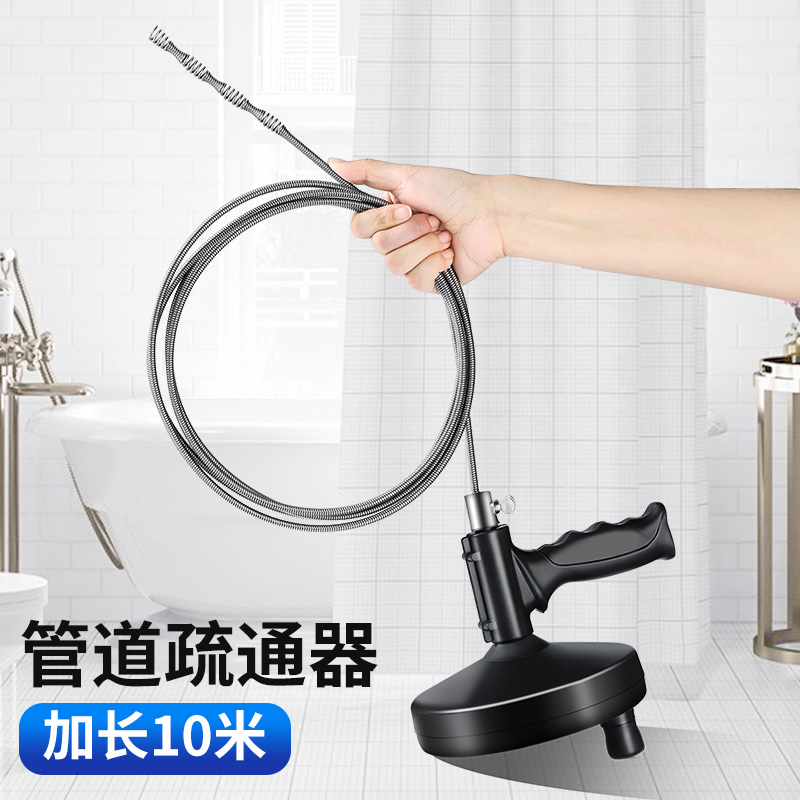 Through Sewer Special Tools Toilet Toilet Dredge God Instrumental Home Hand Rocking Kitchen Stabbing Pipe Floor Drain Jam