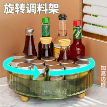 Transparent rotating seasoning rack kitchen table top oil salt sauce vinegar box sauce bottle seasonings to contain various deities
