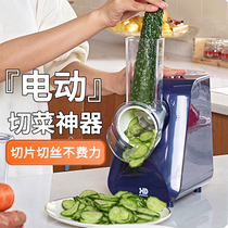 Electric multifunction cheesemaker Home slicer kitchen Versatile Commercial Fully Automatic Potato Wipe Coarse Planter
