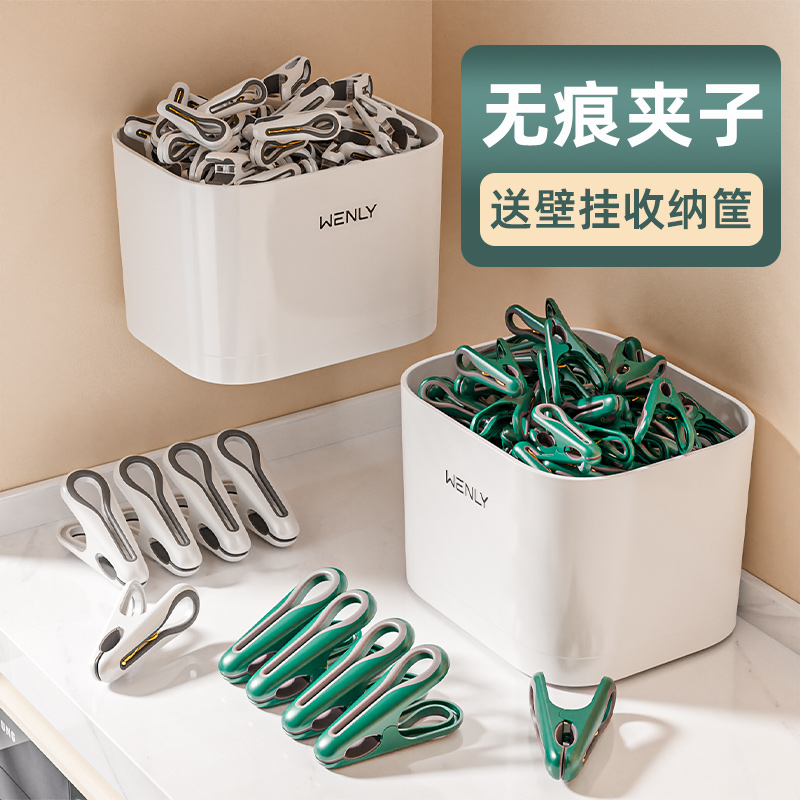 跡が残らない洗濯ばさみ、靴下やキルトホルダー、衣類、プラスチック製の小型家庭用物干しラック、防風収納用品