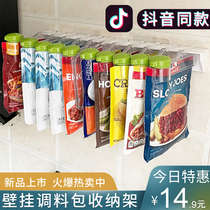Seasoning package containing shelve bag Kitchen Bagged Clips Hanging hanging wall Wall-mounted God Instrumental supplies Home Grand total
