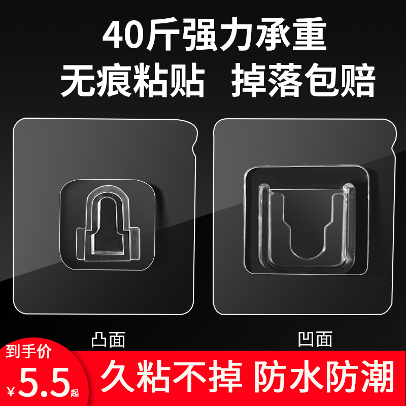Strong Adhesive Hook for Behind the Door, Heavy-Duty, Traceless, No-Drill, Self-Adhesive Letter Hook, Large Waterproof Sticky Hook