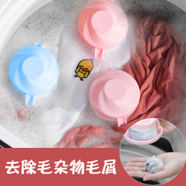 7 pieces of washing machine filter net bag remover special suction clothes underwear dirty wool ball floating to hair deity