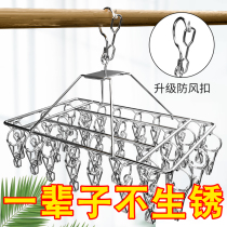 304 stainless steel drying rack multi-clip socks rack household Sun socks rack hanging cold underwear function drying artifact