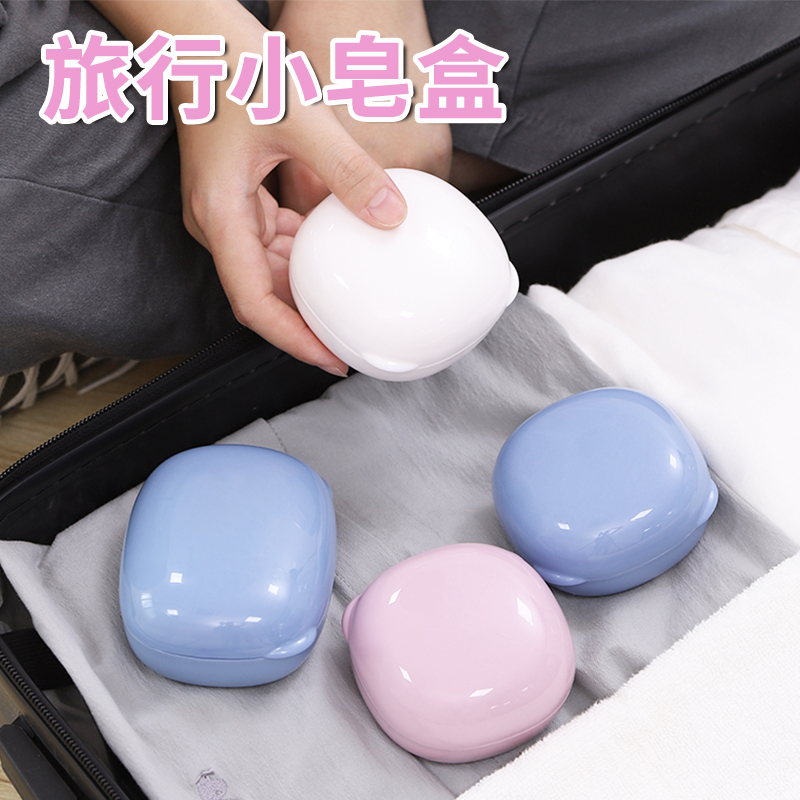 Soap Box Travel Fit Soap Box Nordic Creativity Cute Outside seal with lid carrying portable