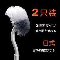 Japanese toilet brush household no dead corner washing toilet brush hanging wall toilet cleaning brush set squat pit artifact