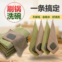 Dishwashing cloth Rag Water absorption does not fall hair thickened household non-stained oil towel Li Erasing table artifact Kitchen supplies