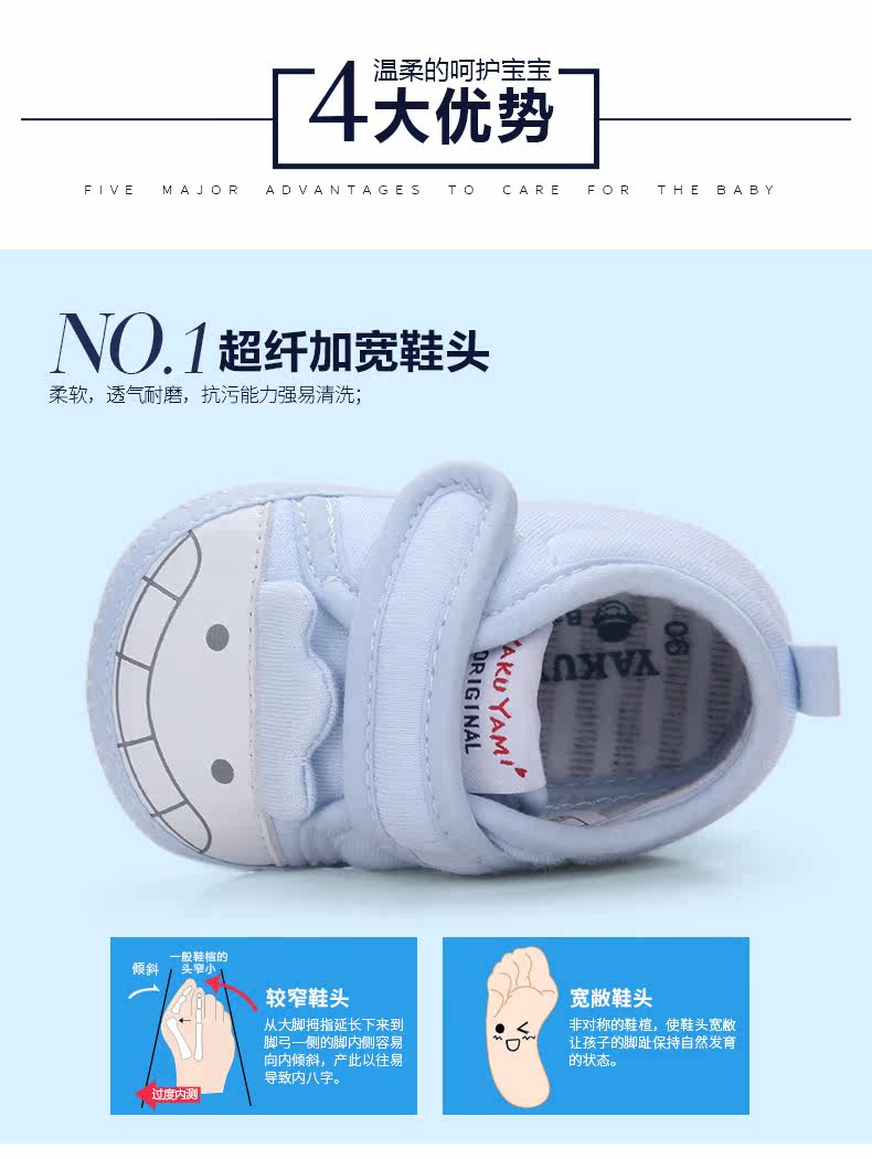 Chaussures enfants en coton pour printemps - Ref 1038312 Image 14