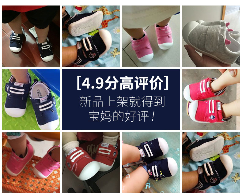 Chaussures enfants en coton pour printemps - Ref 1040948 Image 11