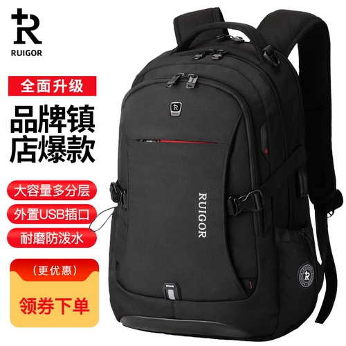 Вместительный и большой ноутбук для школьников, школьный рюкзак, сумка через плечо, Швейцария, бизнес-версия, для средней школы