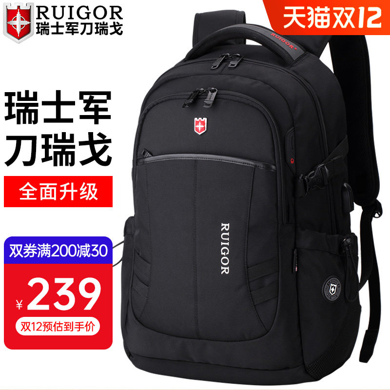 Swiss Army Knife Rigo new business backpack large capacity travel bag Swiss backpack anti-theft computer bag men