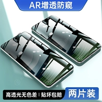 [AR питье и качание] Отпечаток пальца Второе решение ★ Высоко -трансбазной бесцветная разница ★ Пустое значение 2 таблетки