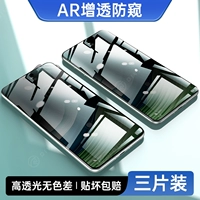 [AR питье и качание] Отпечаток пальца Второе решение ★ Высокая передача бесцветная разница ★ Доступные 3 таблетки