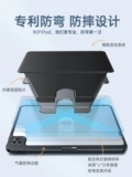 第一卫2021iPadPro新款防弯苹果11寸保护壳防摔360旋转Air4透明套2020磁吸12.9平板带笔槽硬壳全包7适用mini6