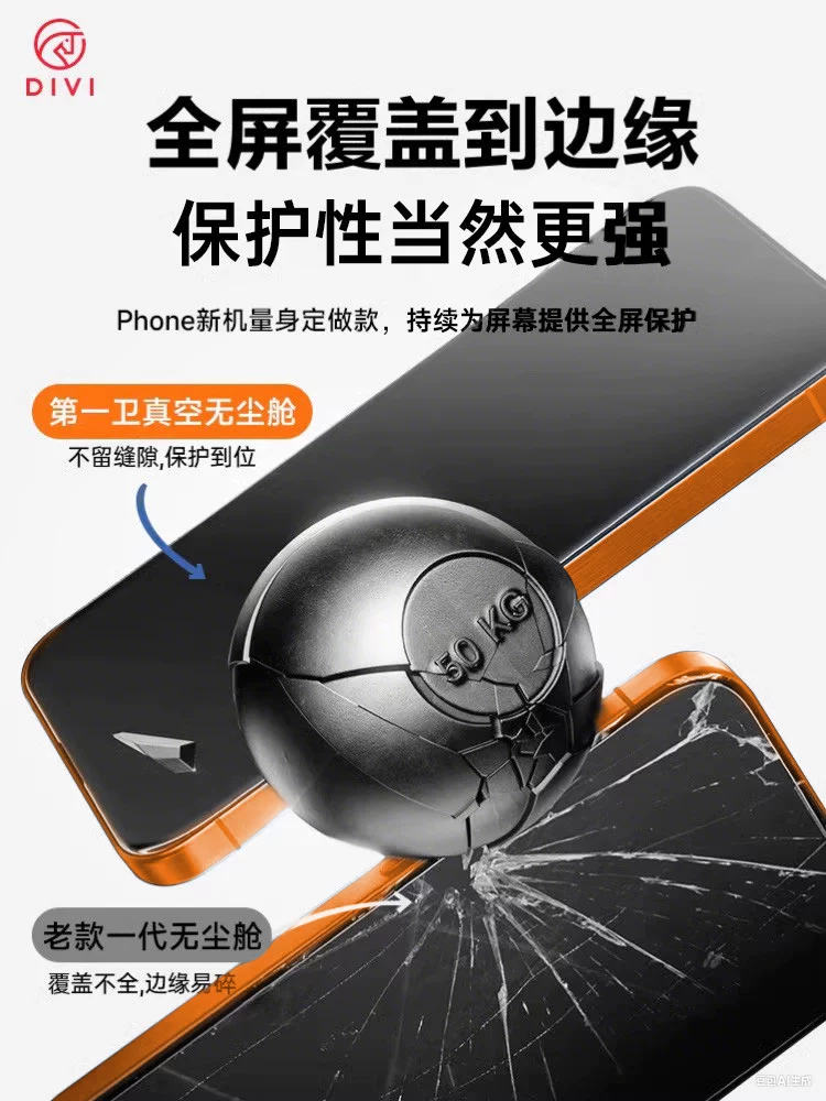 Первые совместимый iPhone 17, пылезащита телефона, iphone, 17promax, 14 штук