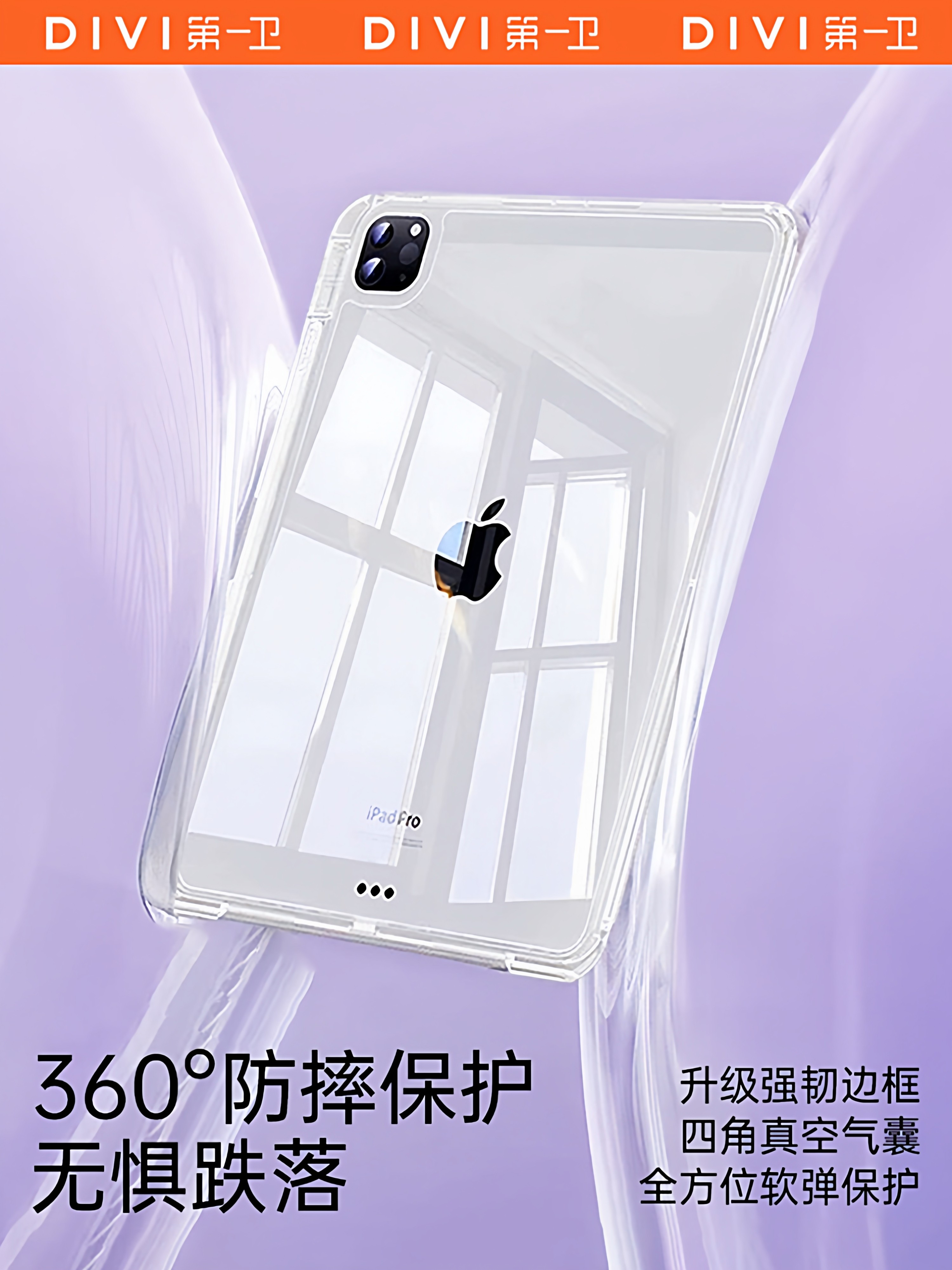 [2026 New Model]First Guard Compatible iPad 11 Protective Case iPad Pro Tablet Cover Air7 Apple 11inch Anti-Bend 6 Drop-Proof 9 11Th Generation 5 Transparent 4 Ultra-Thin 10 Full Coverage with Pen Slot Y