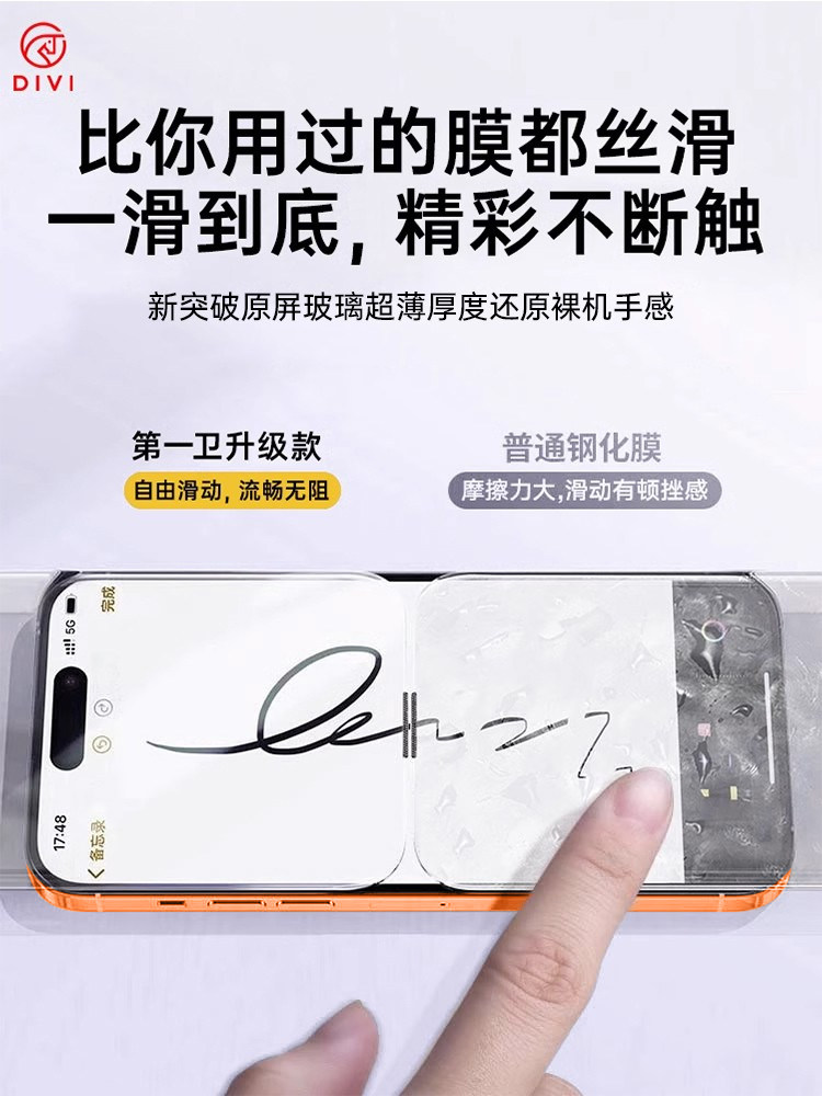 First Guard Tempered Glass Screen Protector for Apple 17 Pro Max, iPhone 16 Pro, 15 Pro, 14 Plus, New Model 13 Full Screen, 11 Full Coverage, Pm Earpiece, Dustproof, 12 Anti-Fingerprint, Official