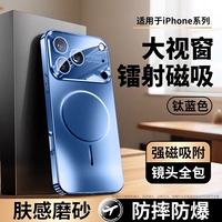 [Ультрамариновый синий] Тонкое кольцо Magsafe ★Защита от отпечатков пальцев ★Матовая матовая ★Свободная закаленная пленка