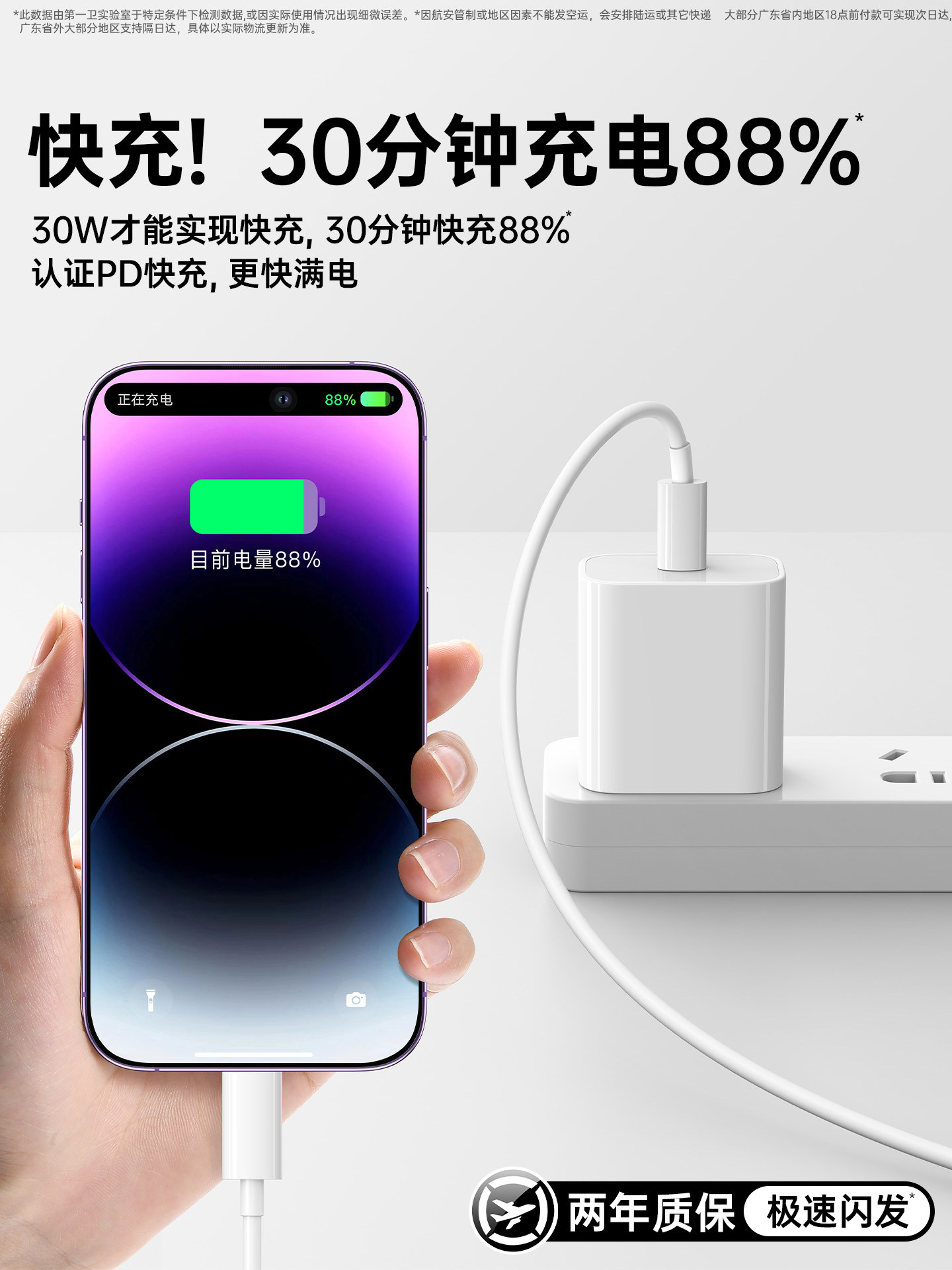 [Express Delivery][Certified Fast Charging][30W]First Guard Is Suitable for Apple 14 Pro Max Charger Head, iPhone 17 Phone Plug, 15/16 Original Data Cable, Set for 13 iPad