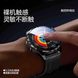 第一卫 Подходит для Huawei GT5 Protective Film Watch5 Temdered Film GT4 Watch Film Watch4pro Ceramic Watchfit3 Новый взрывной защитник WatchGT3 Smart Dial Film Gt5pro