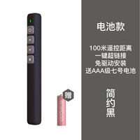 Светло -серой основной красный свет ☆ 5 модель батареи