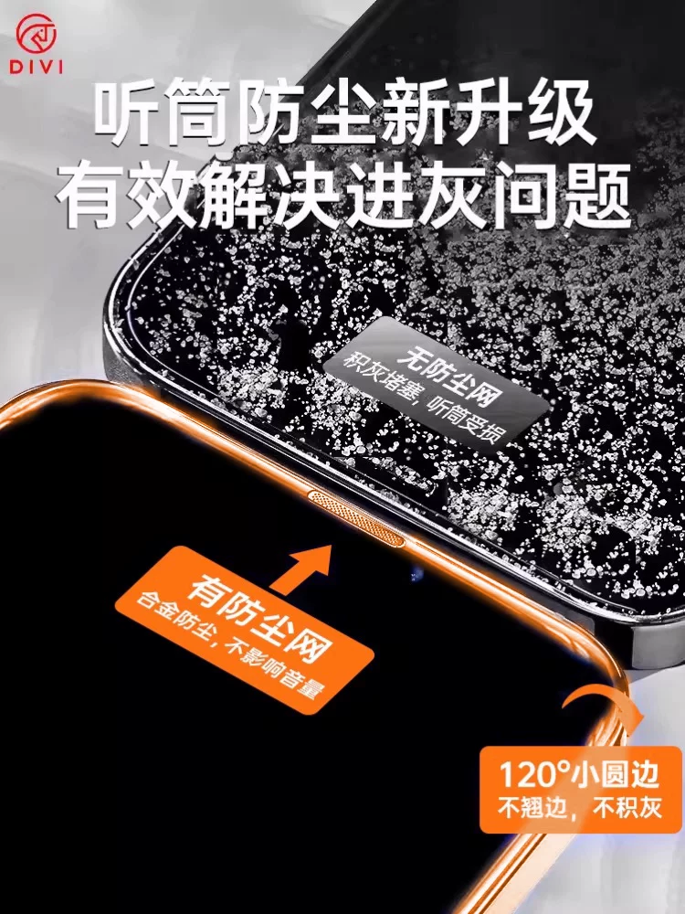Первые совместимый iPhone 17, пылезащита телефона, iphone, 17promax, 14 штук