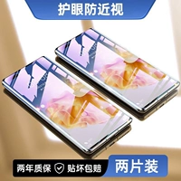 【Маска защиты от голубого света】 Долгосрочный просмотр не повредит вашим глазам ★ защитное стекло Рейна ★ Купить 1 Get 1 Get