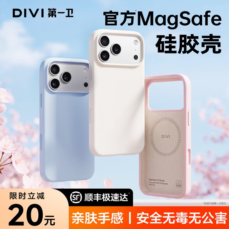 [Official Same Model] First Guard's New Model Is Suitable for Apple 17 Pro Max Phone Case, iPhone 18 Pro Max Magnetic 16 Pro Liquid Silicone Couple Transparent Pm New Product Protective Cover