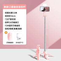 Порошок 0,8 м [портативная модель] Алюминиевый сплав ★ Pocket Portable ★ 720 ° STICK SHITH ★ Красота свет