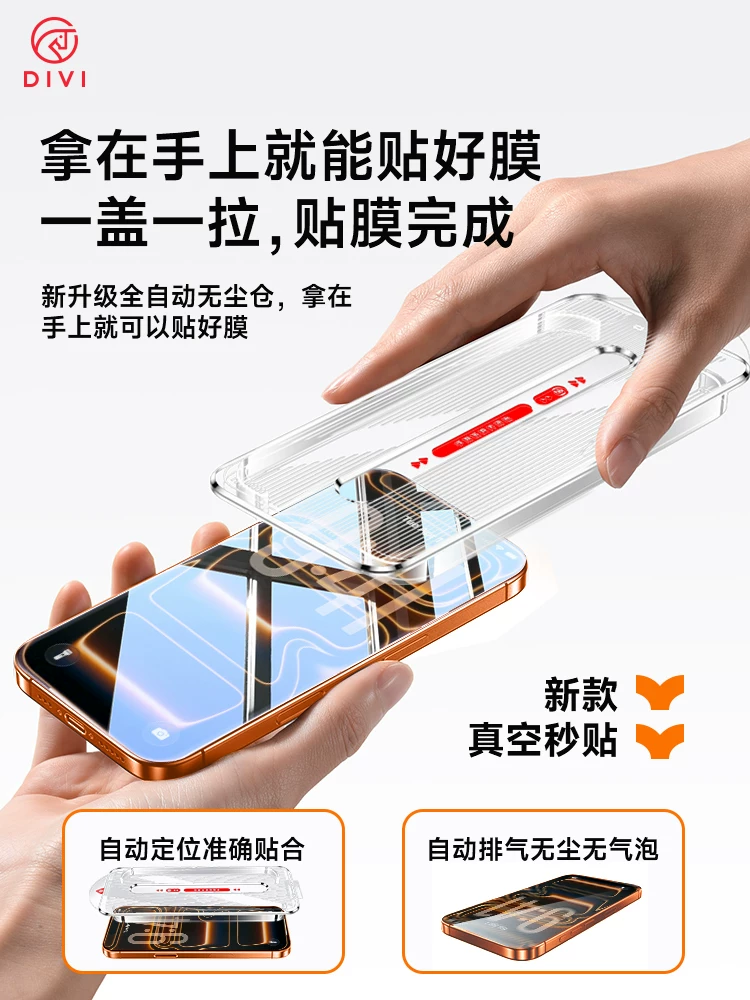 Первые совместимый iPhone 17, пылезащита телефона, iphone, 17promax, 14 штук