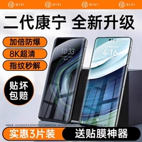 【Corning второго поколения】 Обновление 9D Corning ★ Двойное взрывозащитное ★ Отличное значение 3 штуки