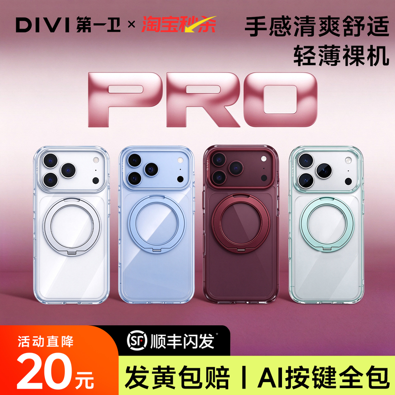 First Guard S2Tpro Pivot Case New Model Suitable for Apple 18Promax Phone Case Iphone17Pro Transparent Magnetic 16Pm Full Coverage Anti-Drop Protection Burgundy Red Series Advanced Stand First Guard S2Tpro Pivot Case New Model Suitable for Apple 18Promax Phone Case Iphone17Pro Transparent Magnetic 16Pm Full Coverage Anti-Drop Protection Burgundy Red Series Advanced Stand