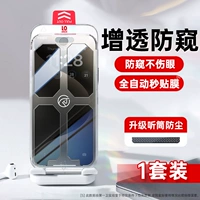 [Новый полно -экранный анти -пипет