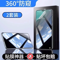 [Обновление 360 Anti -Peeping] 360 No Dead Ends ★ AR прозрачная защита глаз ★ 2 таблетки