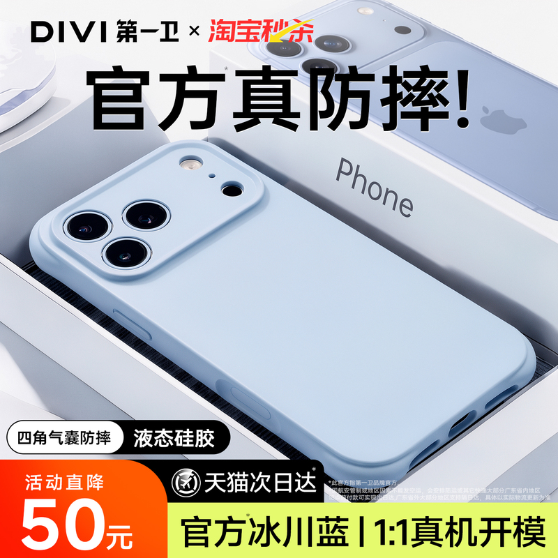 First Guard Suitable for Apple 18 Pro Max Phone Case iPhone 17 Pro Liquid Silicone Airbag Anti-Drop 16 Pm New Model Full Lens Coverage 15 Soft Protective Case 14 Solid Color 13 Couple Men and Women First Guard Suitable for Apple 18 Pro Max Phone Case iPhone 17 Pro Liquid Silicone Airbag Anti-Drop 16 Pm New Model Full Lens Coverage 15 Soft Protective Case 14 Solid Color 13 Couple Men and Women