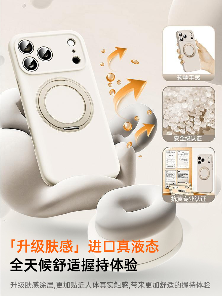 Liquid Pivot Case First-Tier Protection Suitable for Apple 17 Pro Max Phone Case iPhone 17 New Model Full Lens Coverage 16 Pro Protective Case 15Pm with Stand Ip14 Magnetic Case Silicone 13Air