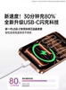 First Guard Compatible Apple 17 Charging Cable Car Fast Charging Data Cable iPhone 16 /15Pro Fast Charging Type-C Charger Cable USB to Mobile Phone Carplay C-Port Original Braided Pd Charging Cable